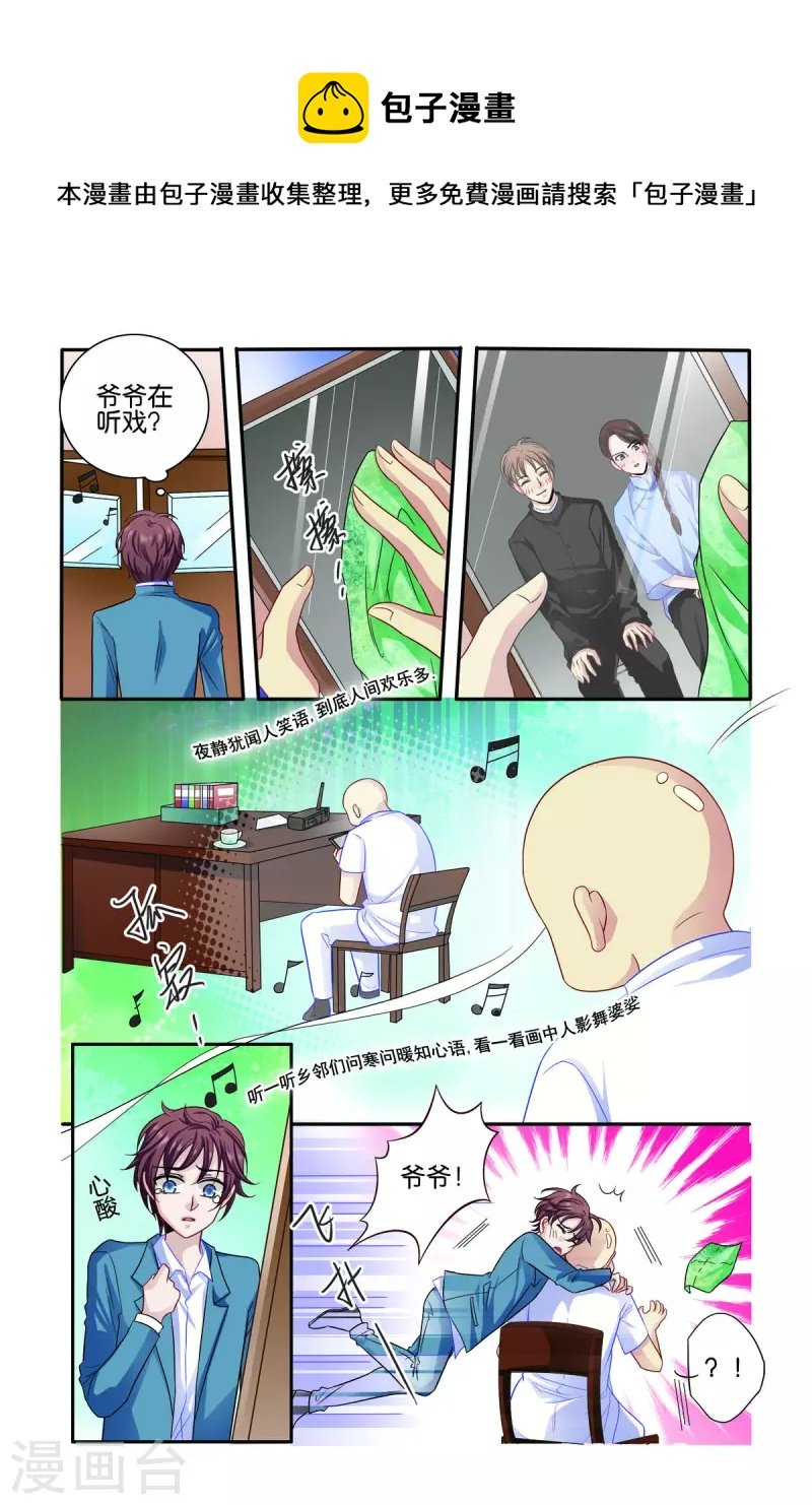 第39话