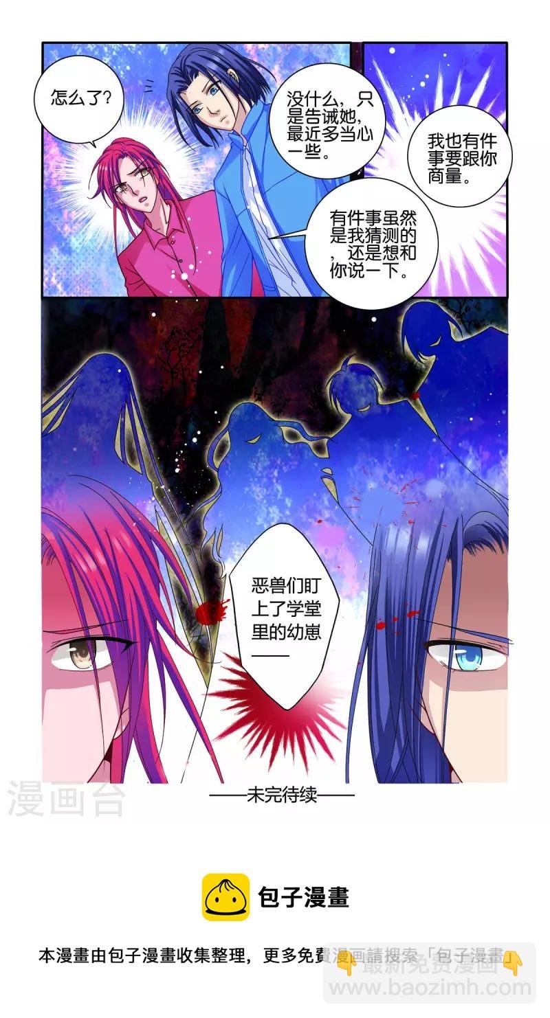 第39话