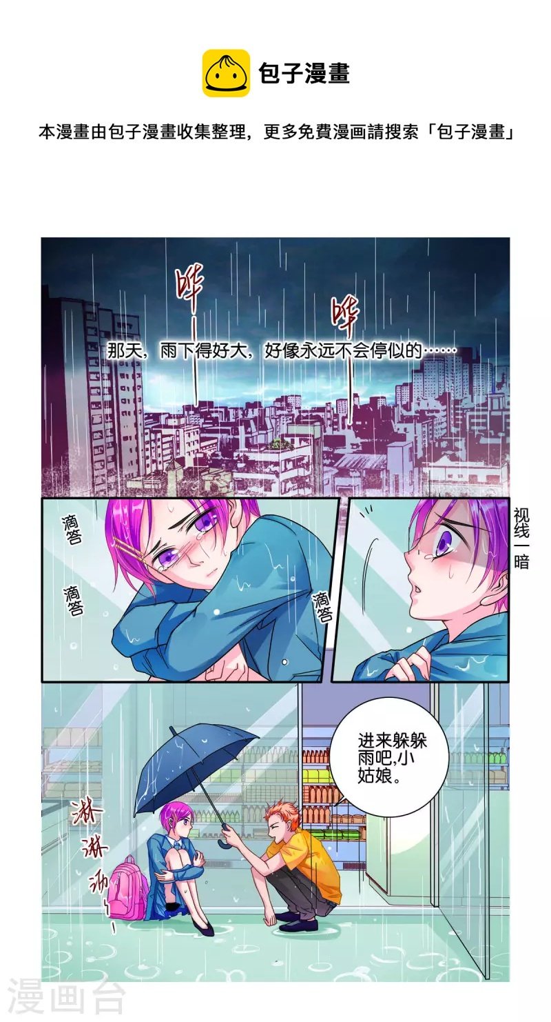 第40话