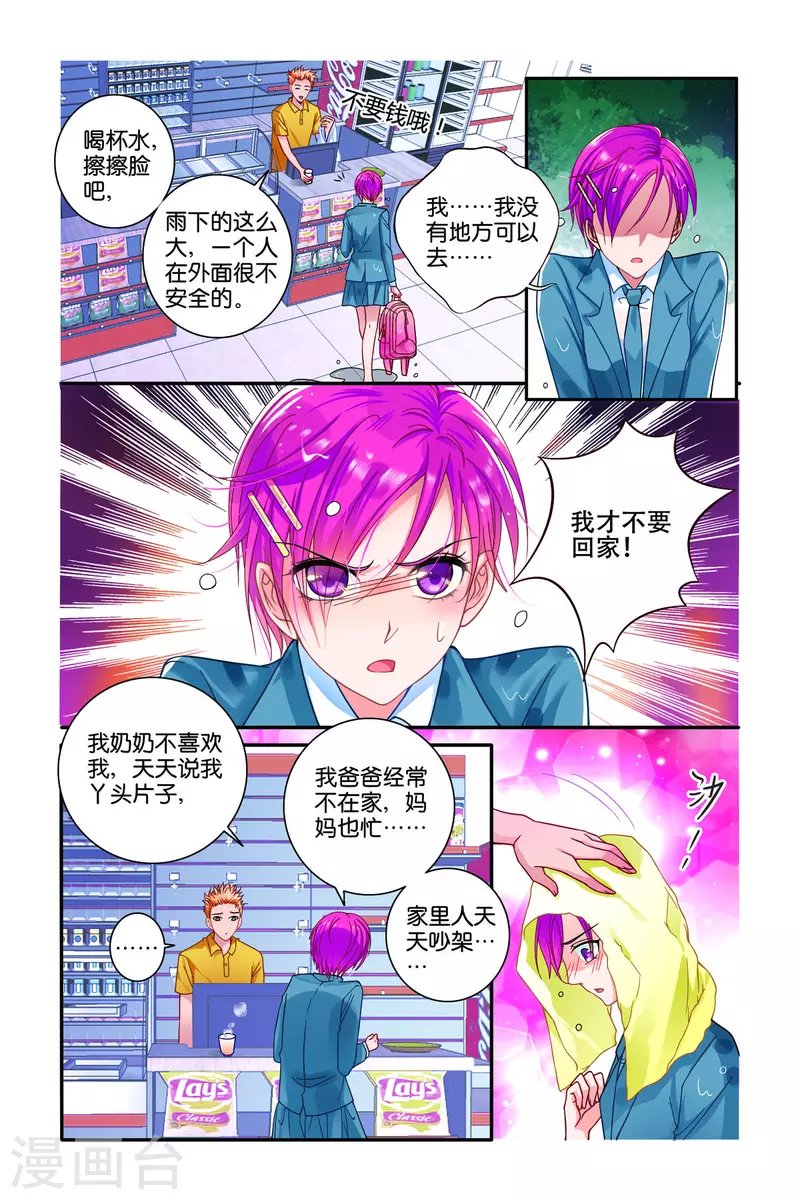 第40话