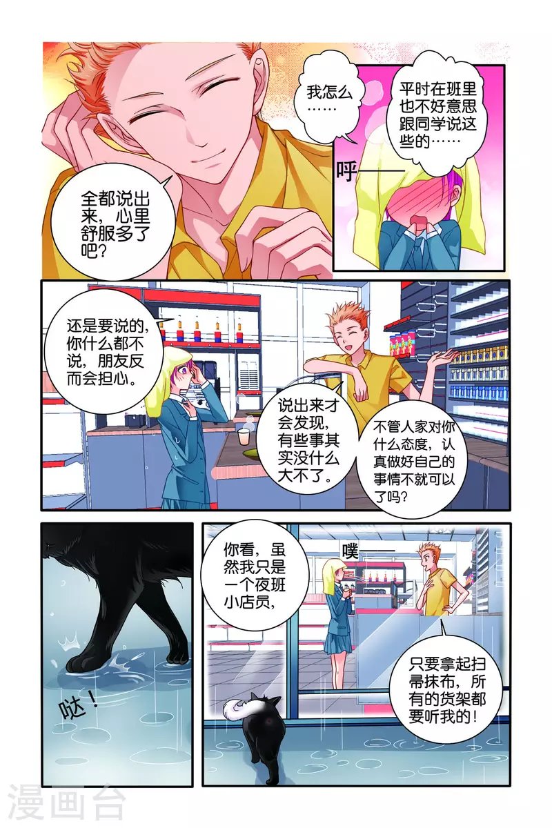 第40话