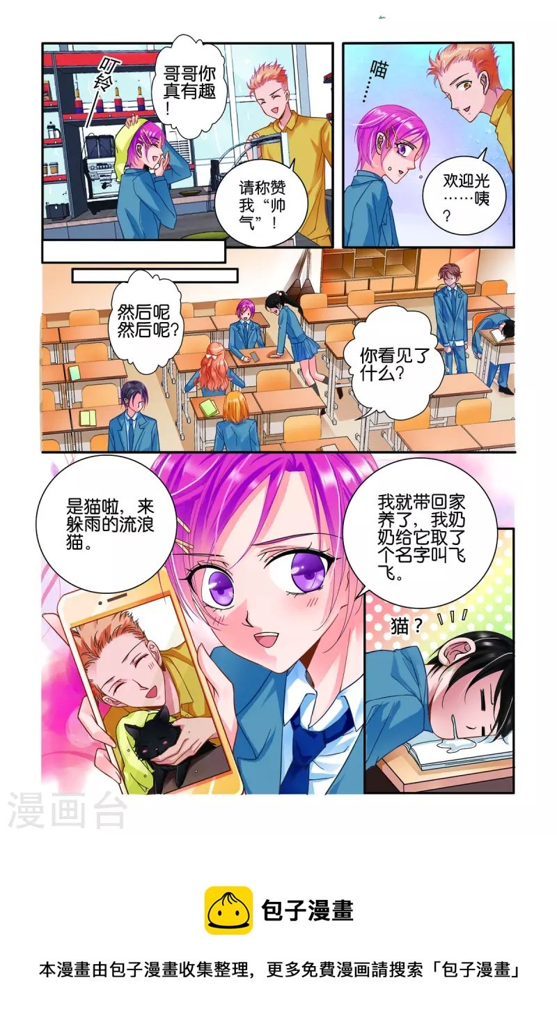 第40话
