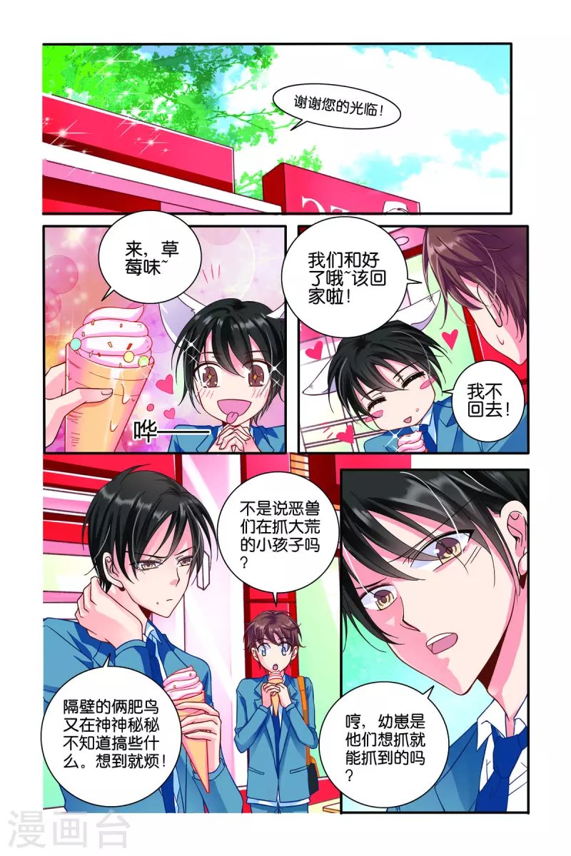 第41话