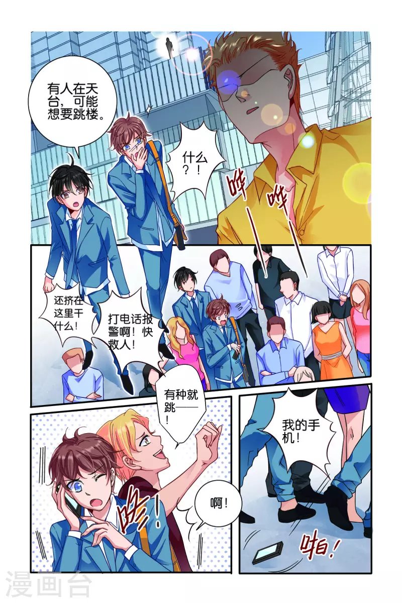 第42话