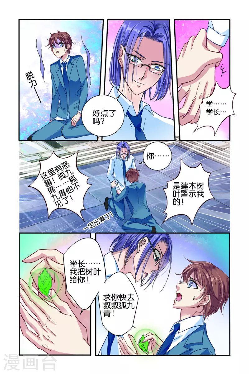 第43话