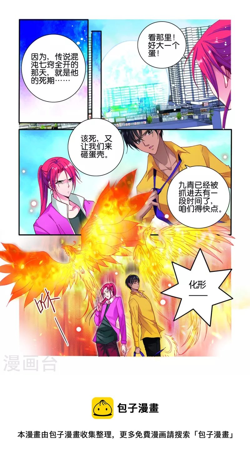 第45话