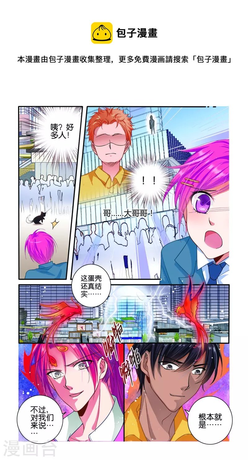第47话