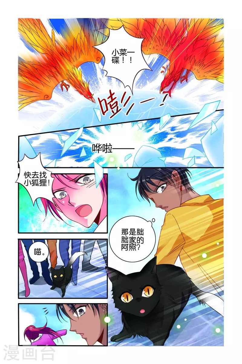 第47话