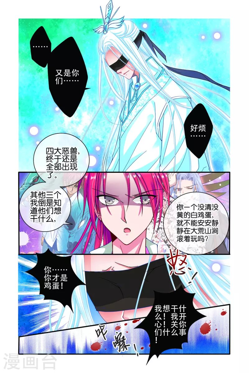 第47话