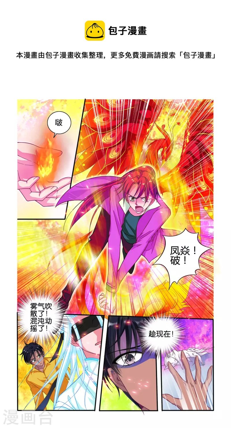 第48话