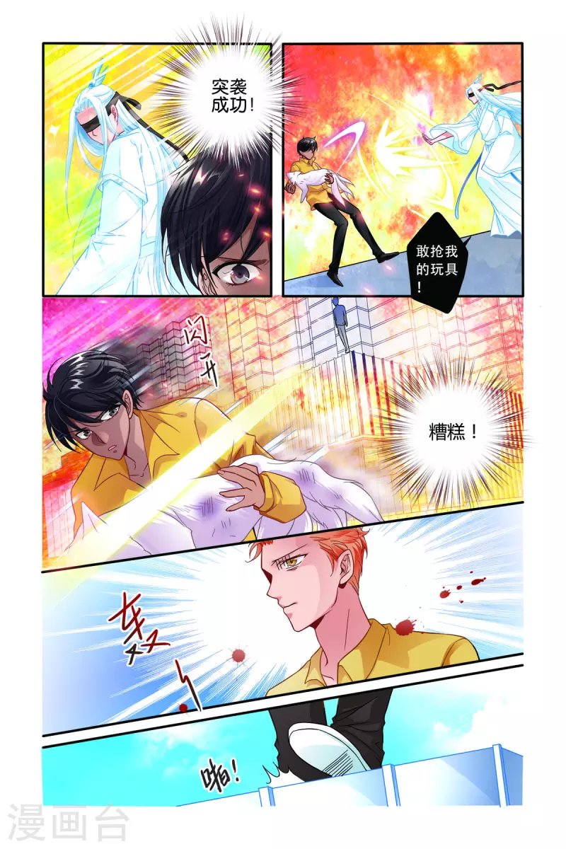 第48话