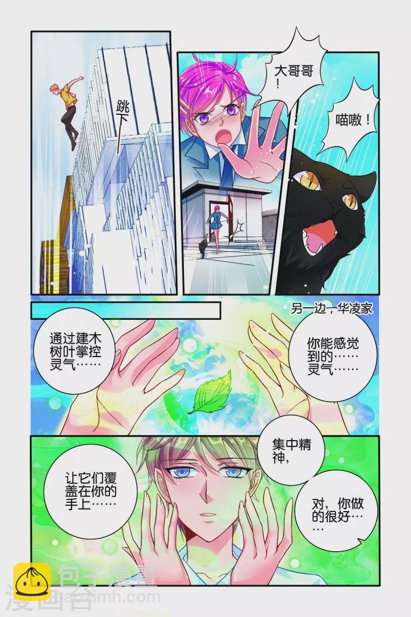 第48话