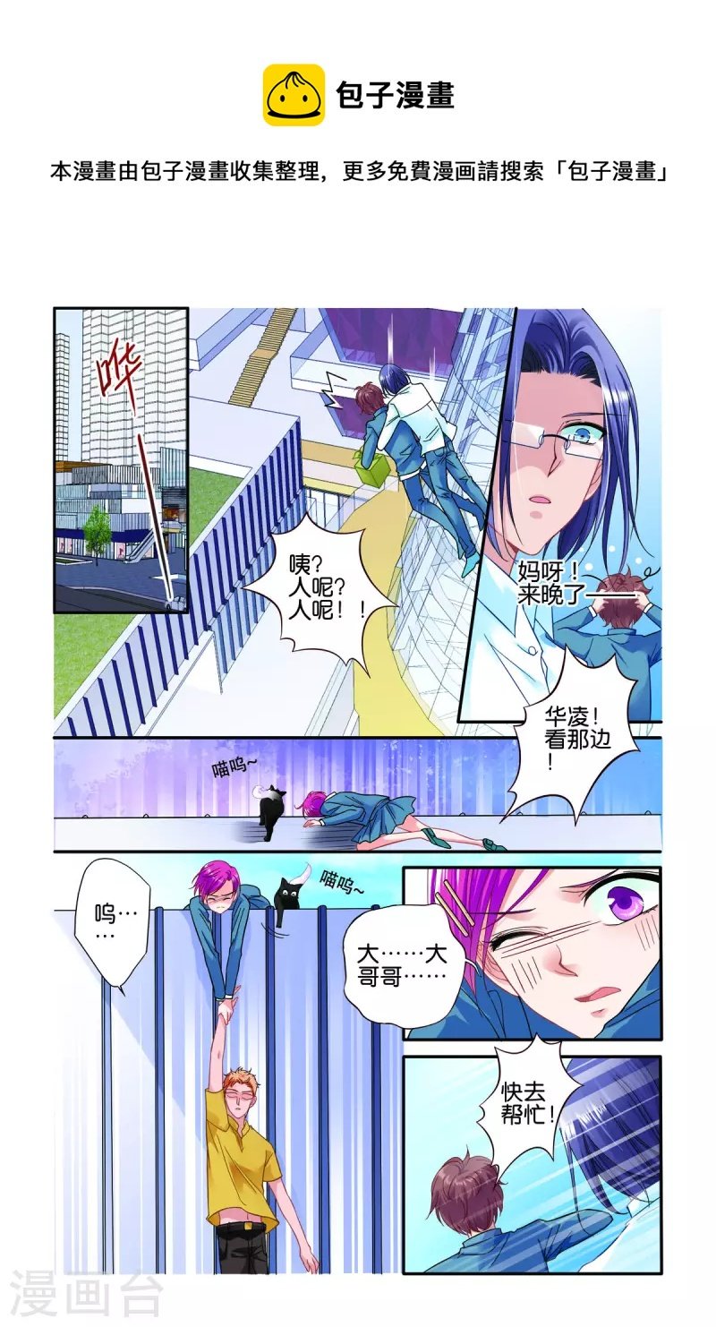 第49话