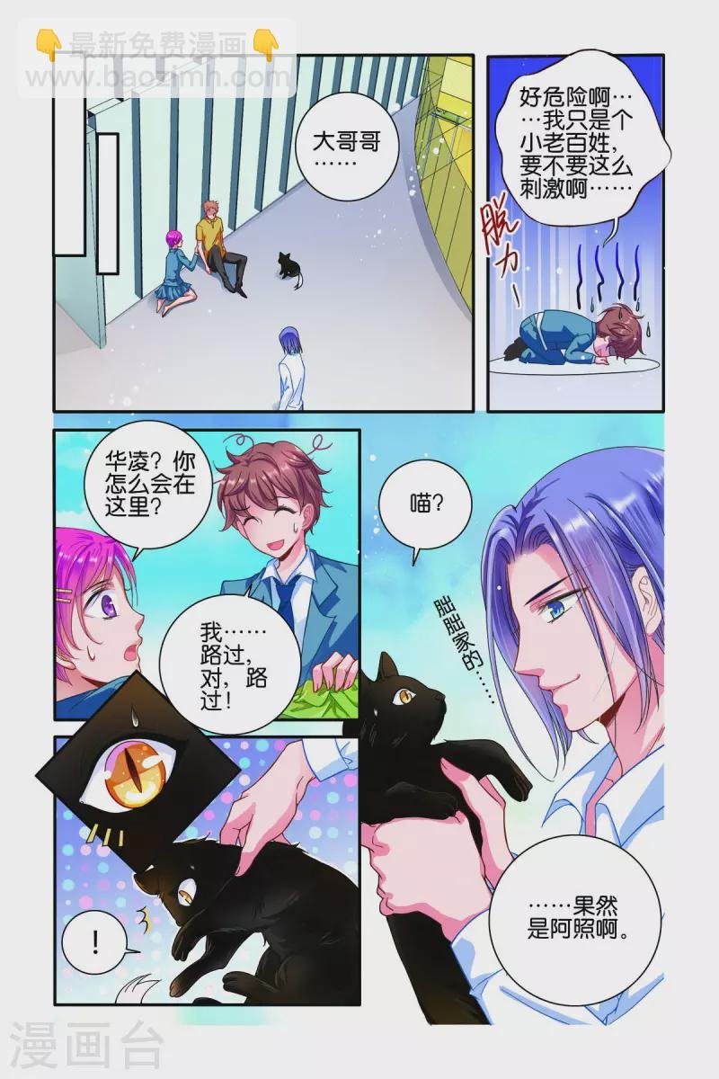第49话