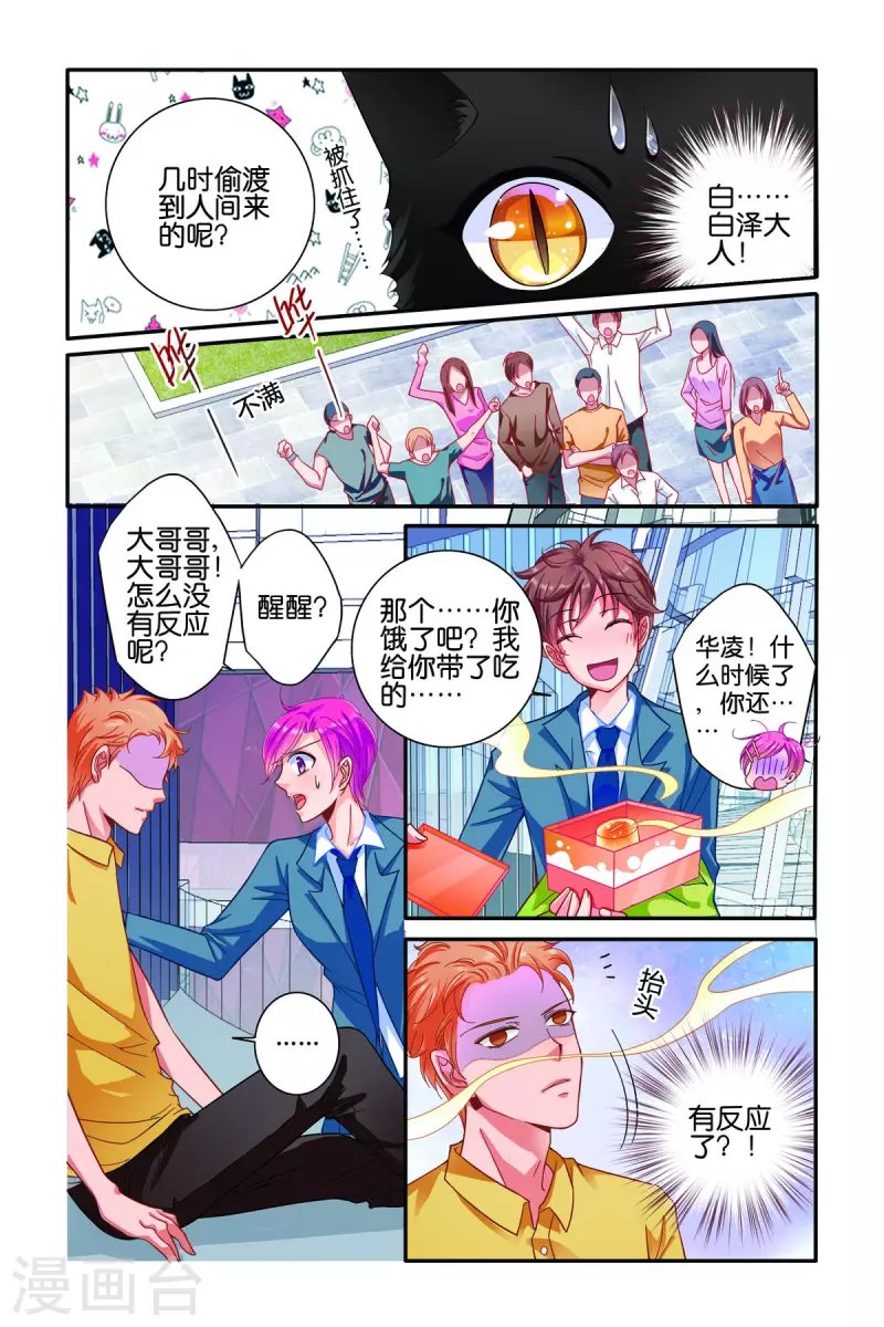 第49话