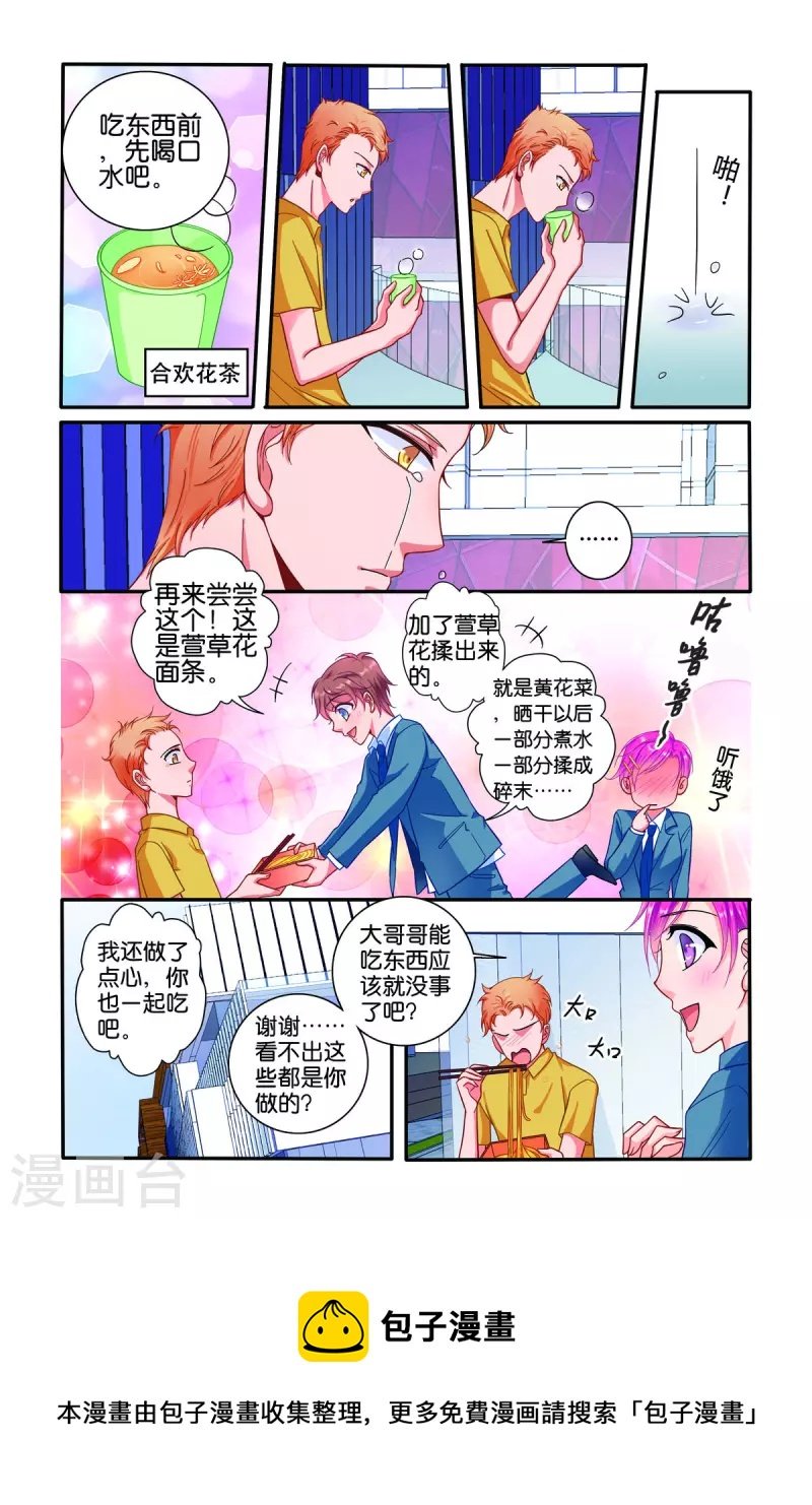 第49话