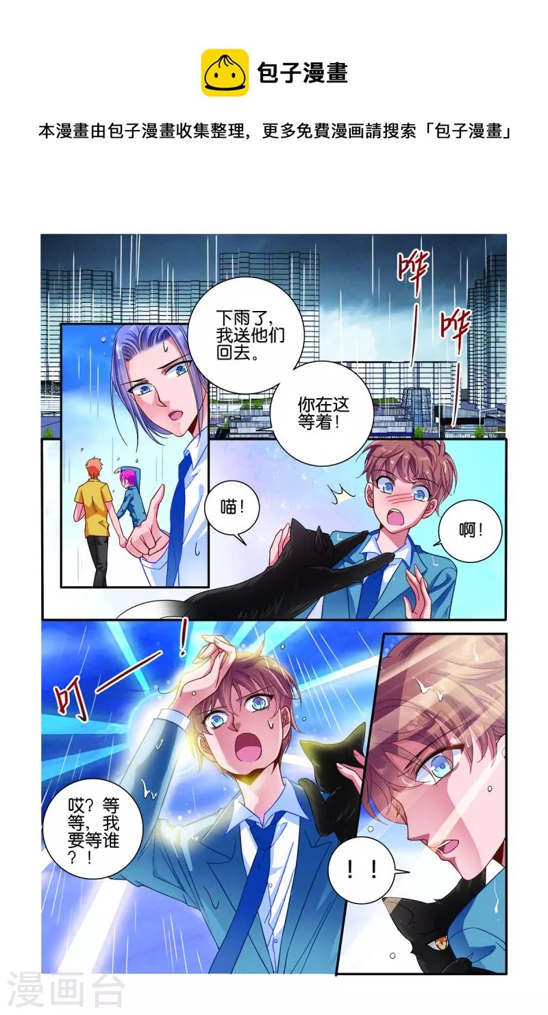 第51话