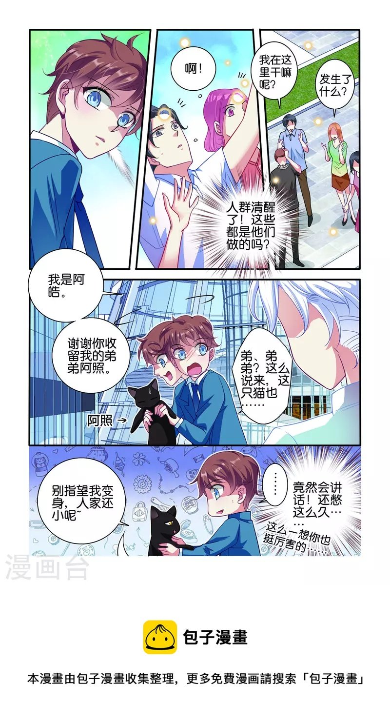 第51话