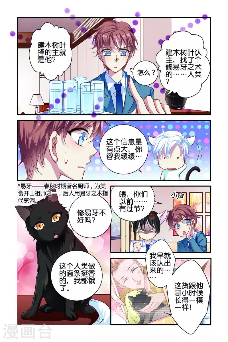 第52话