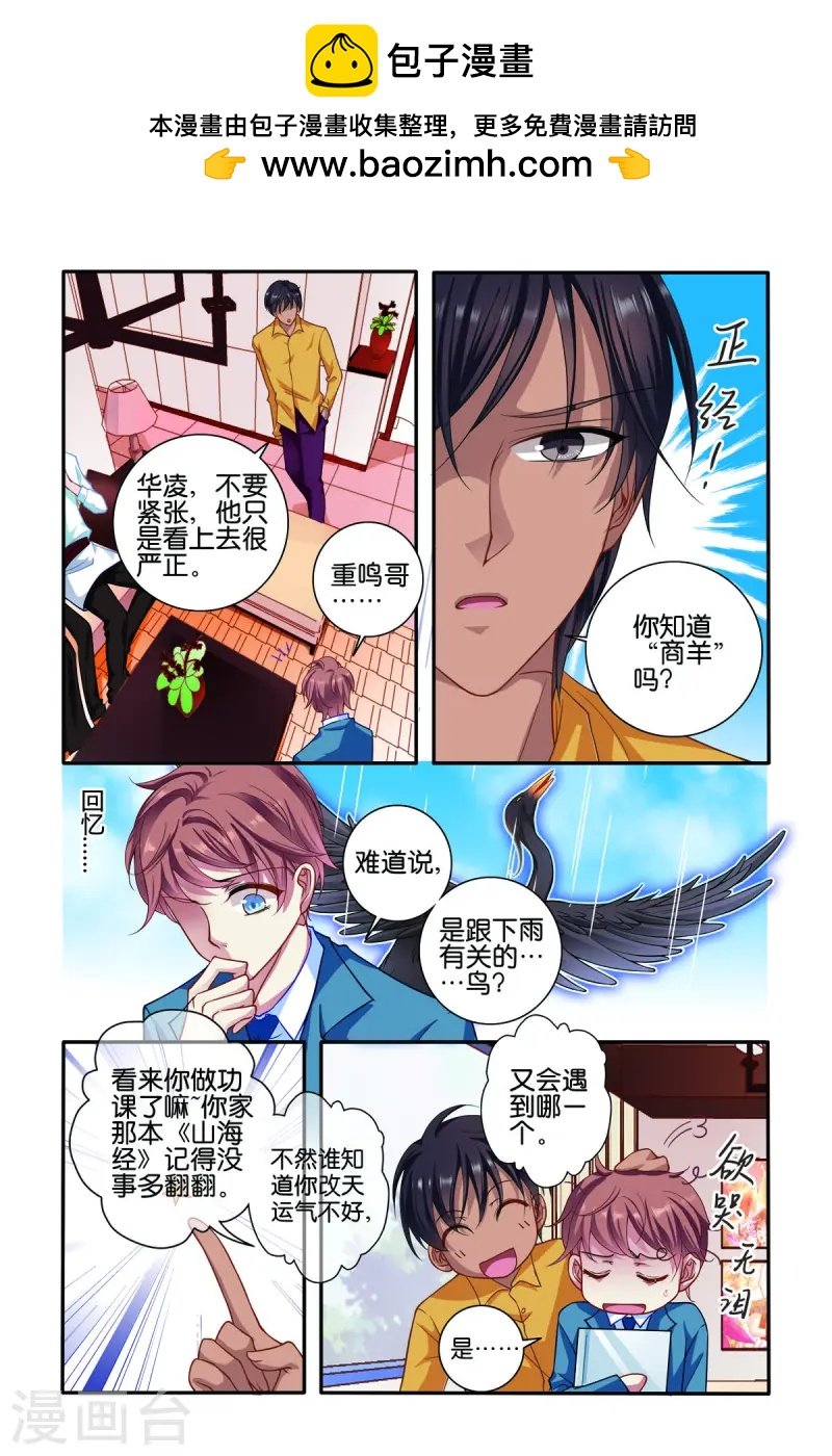 第53话