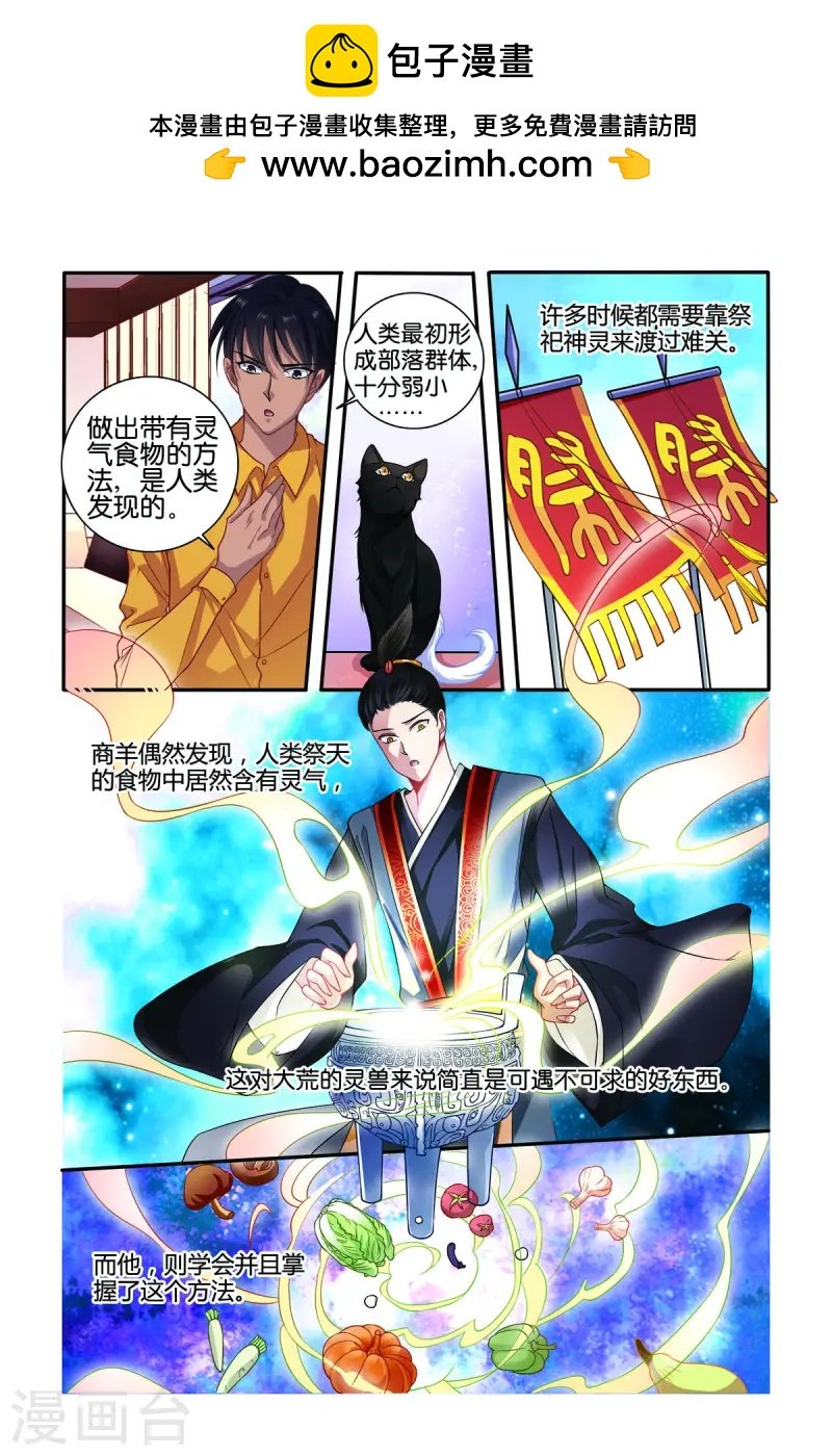 第55话