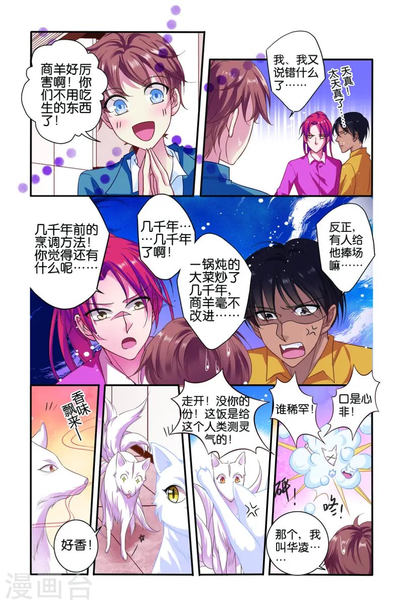 第55话