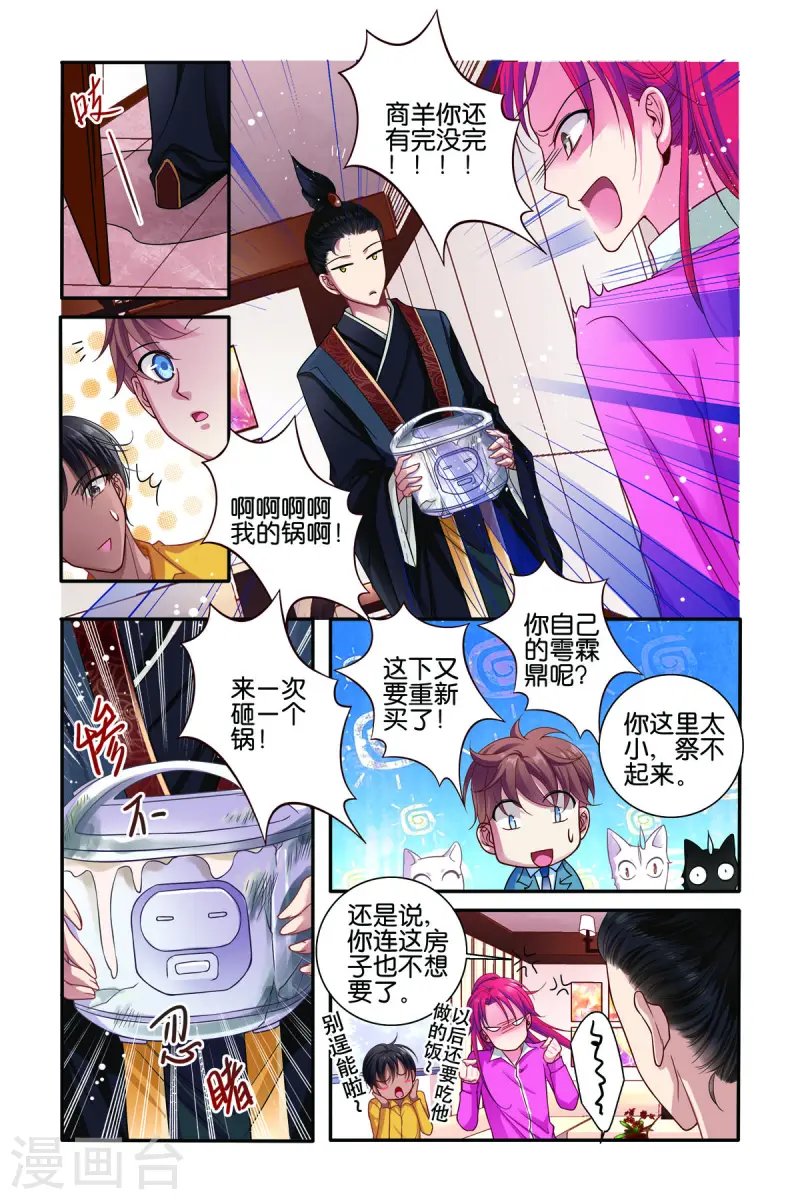 第55话