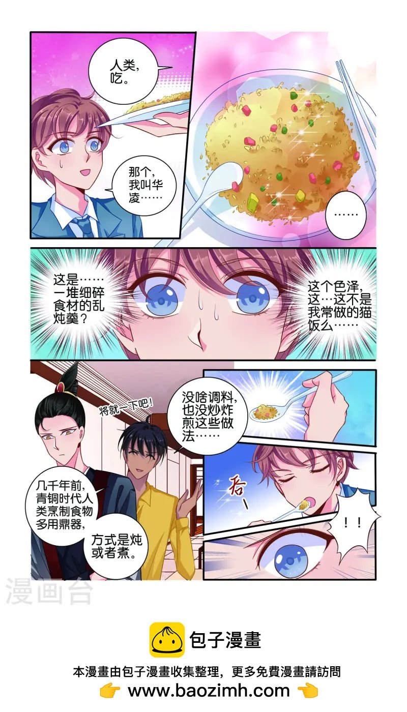 第55话