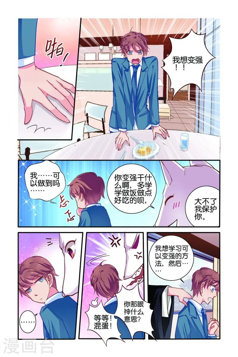 第56话