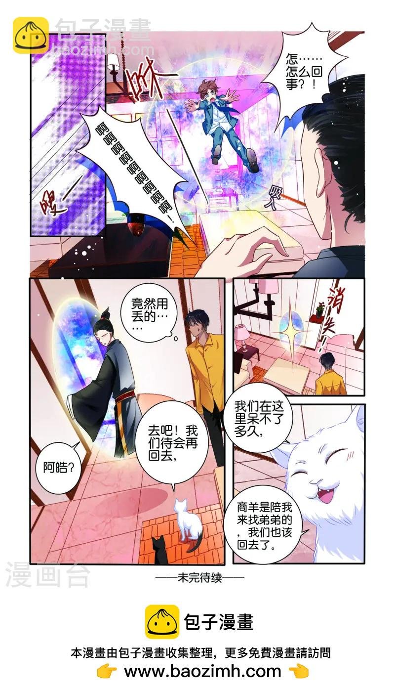 第56话