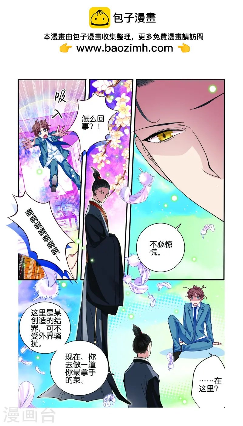 第57话