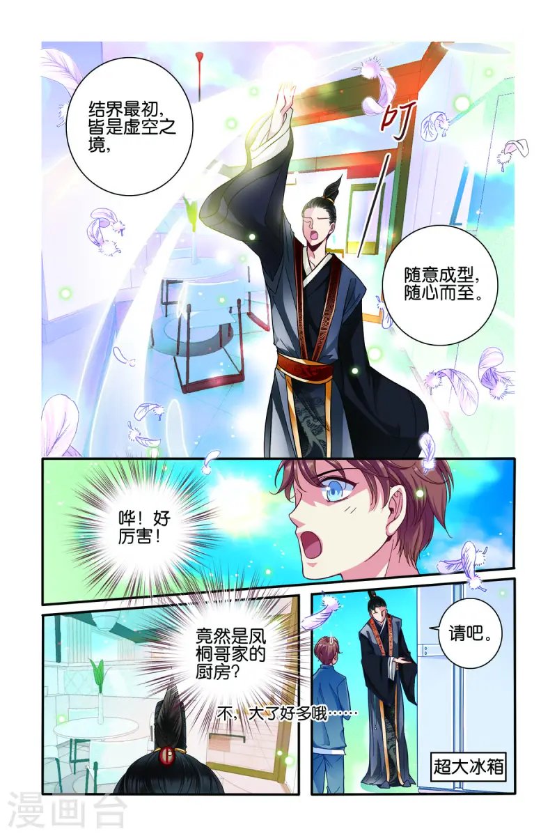 第57话