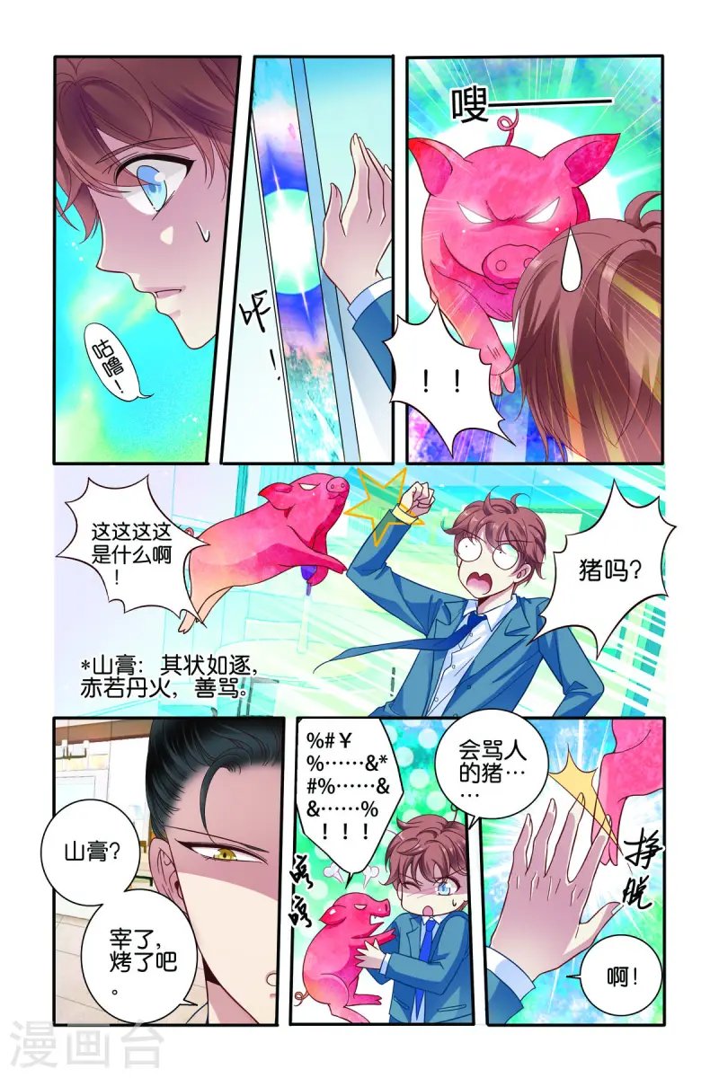 第57话