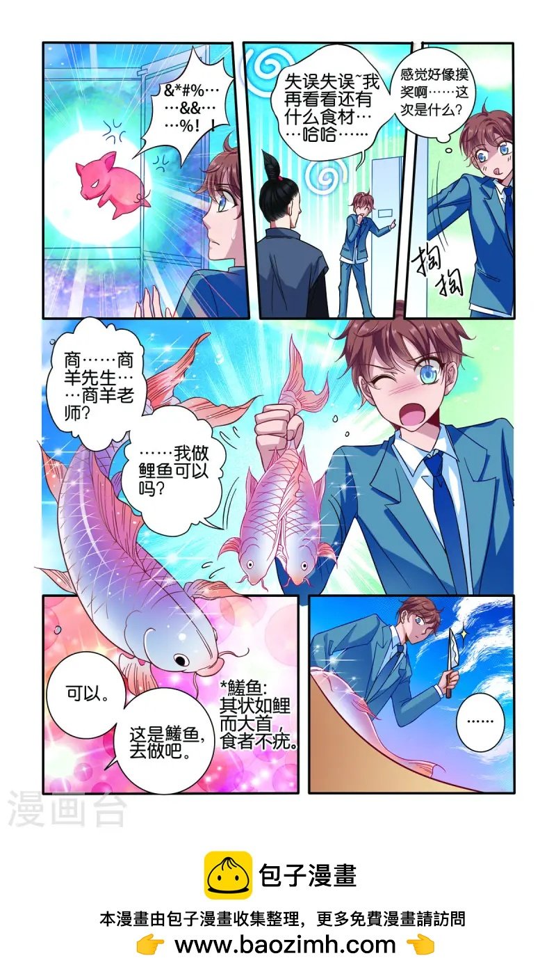 第57话