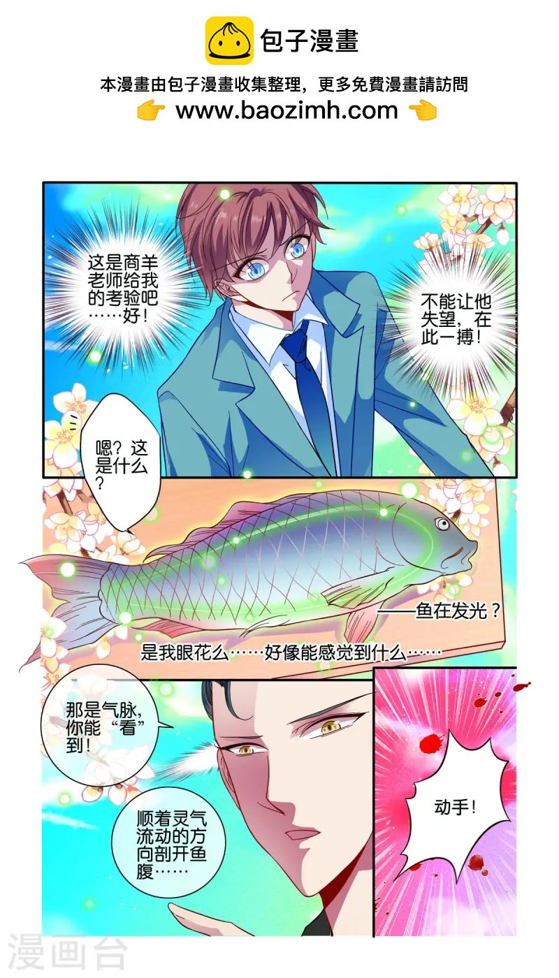 第58话