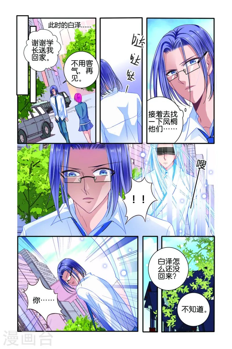 第58话