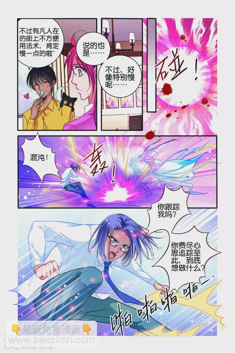 第58话