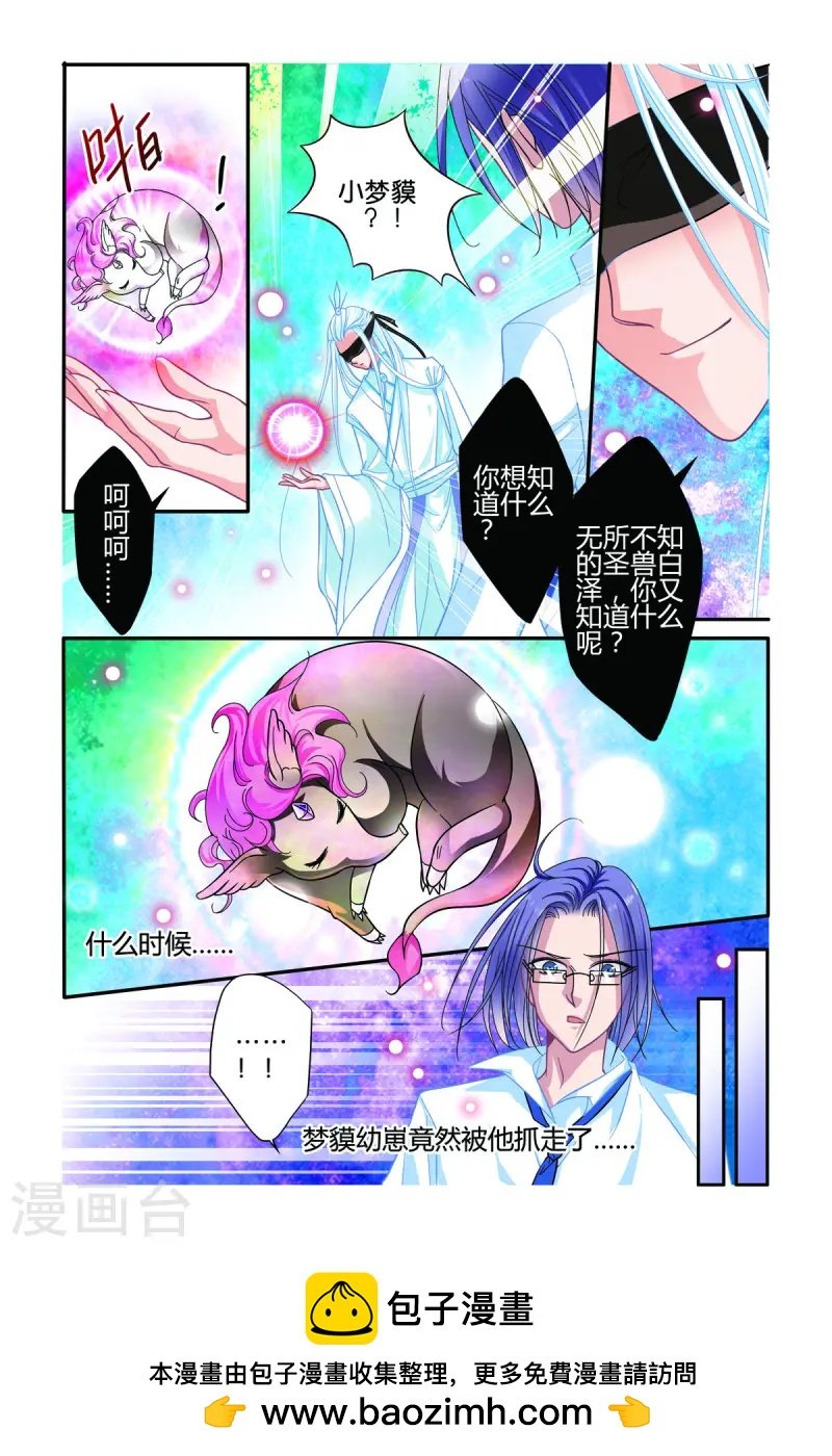 第58话