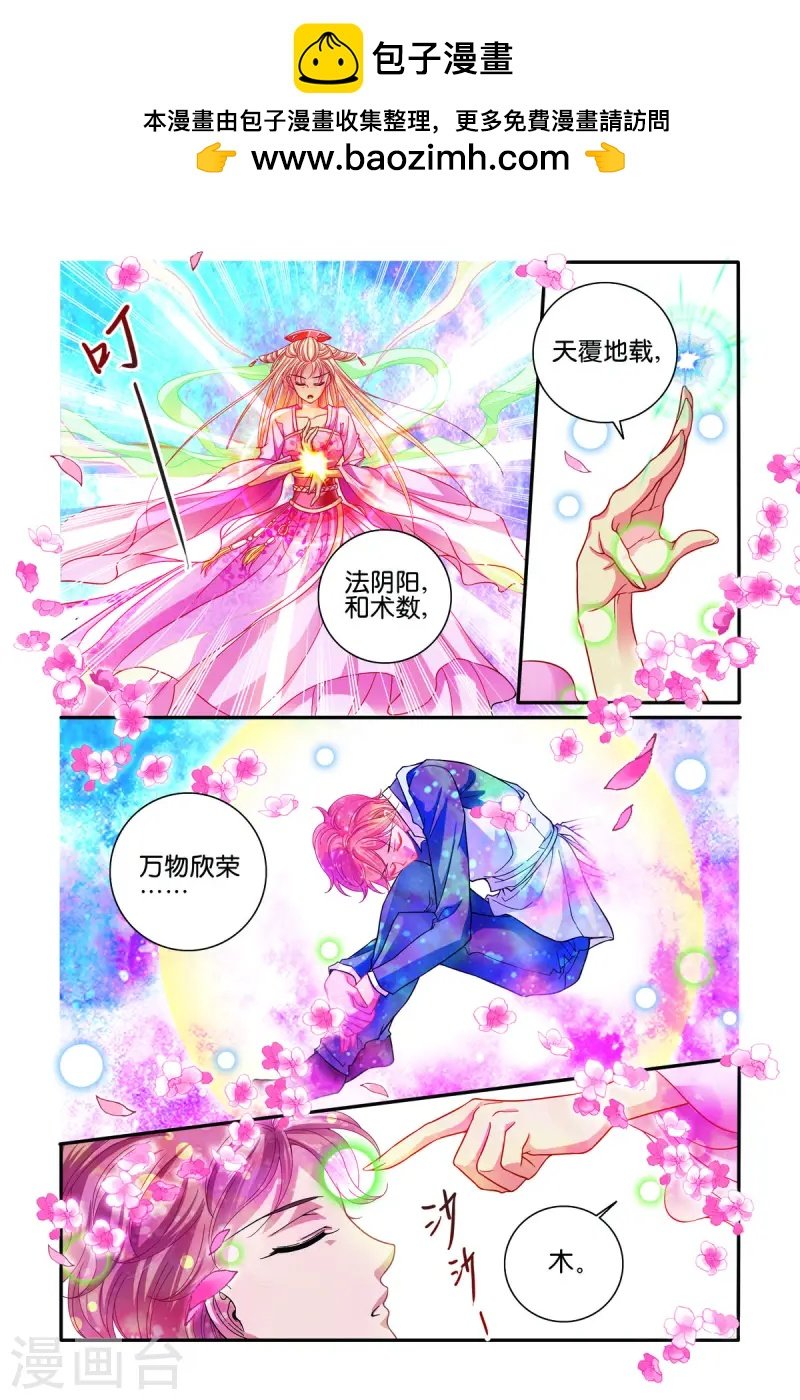 第60话
