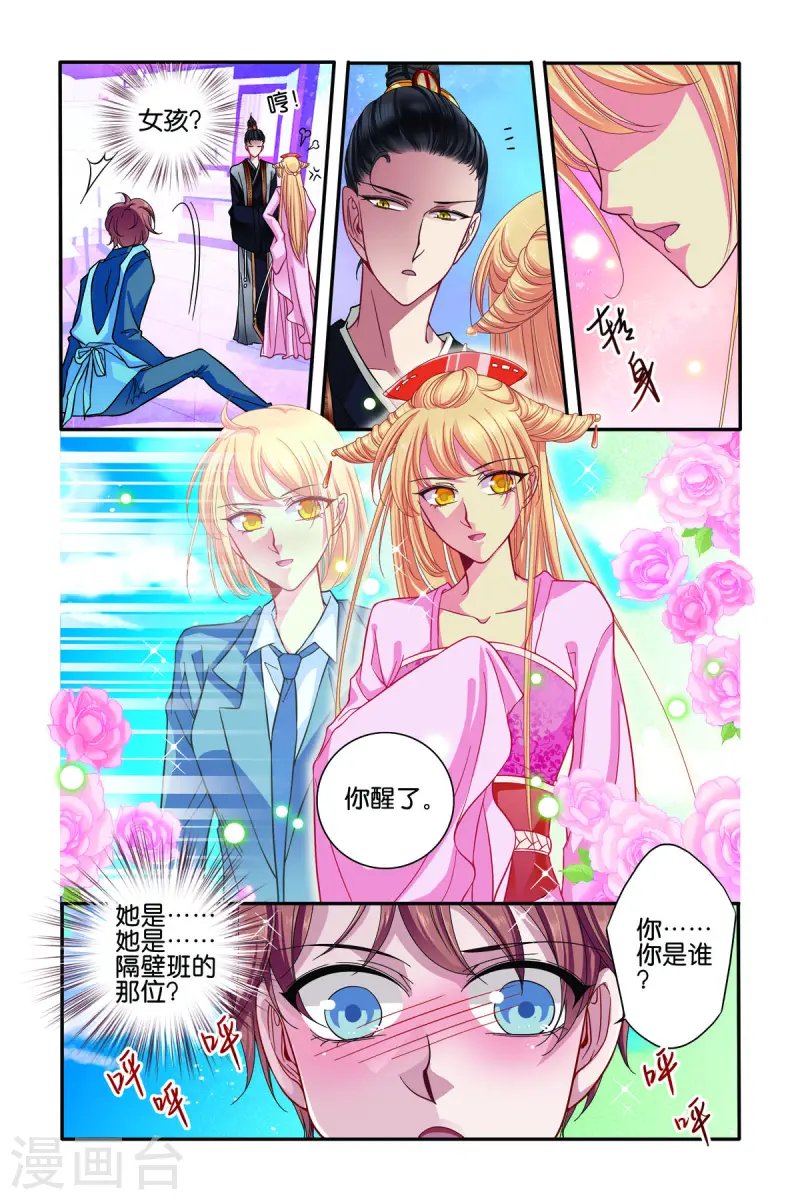 第60话
