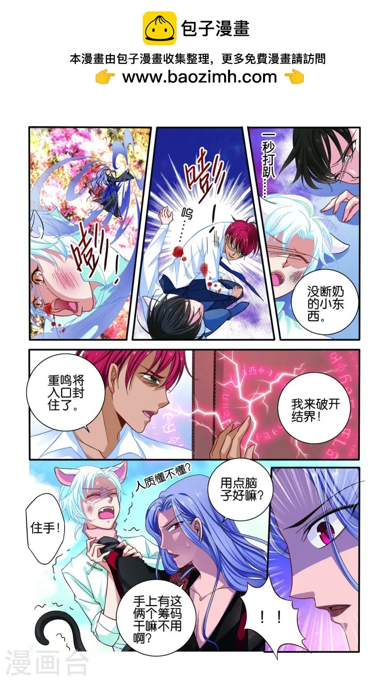 第62话
