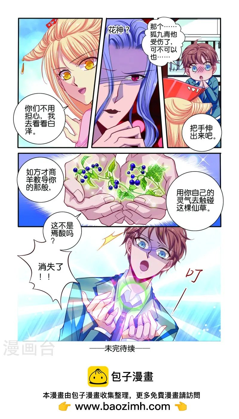第62话