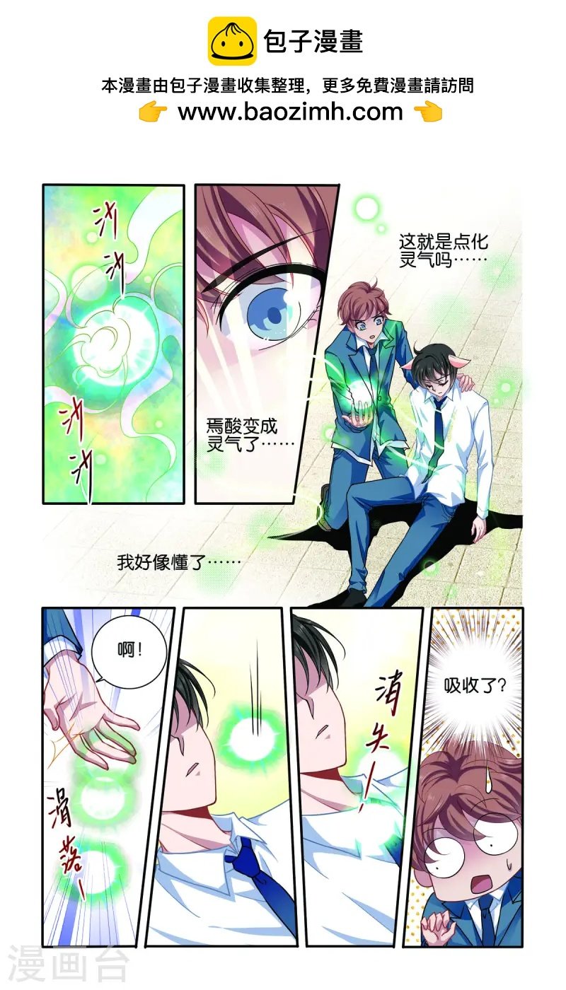 第63话