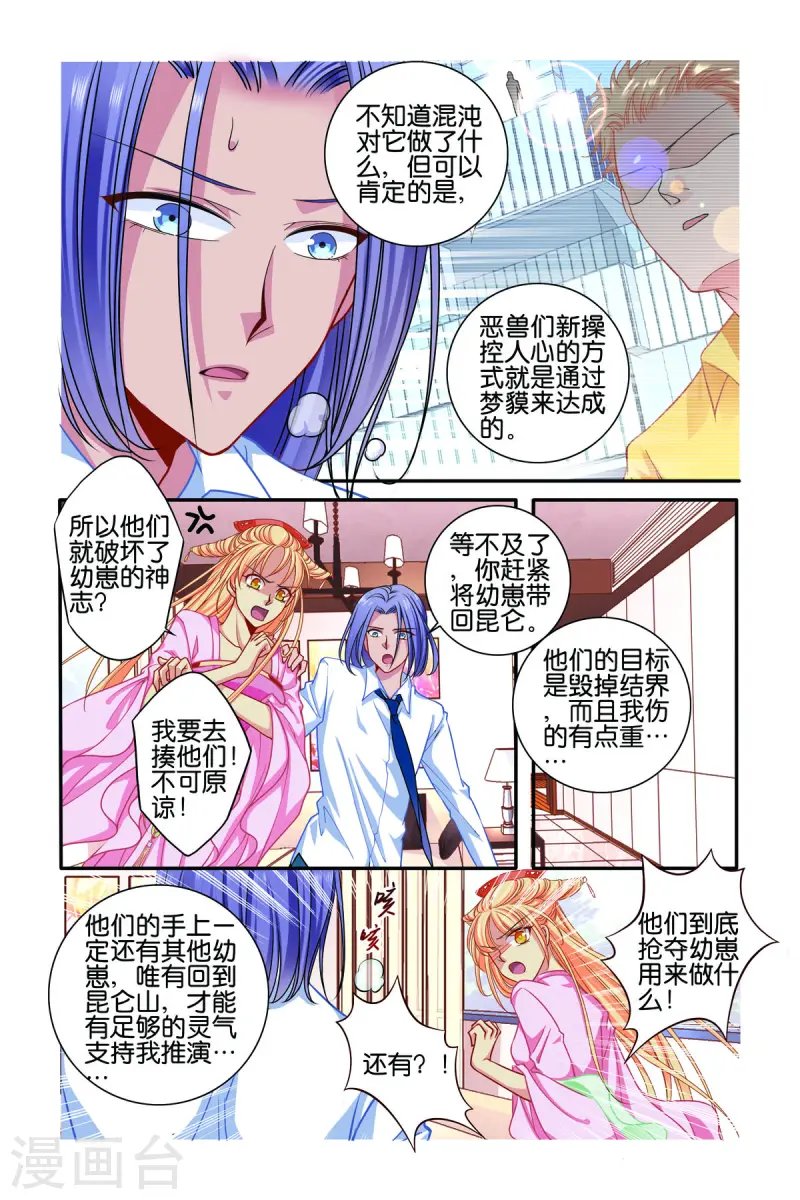 第63话