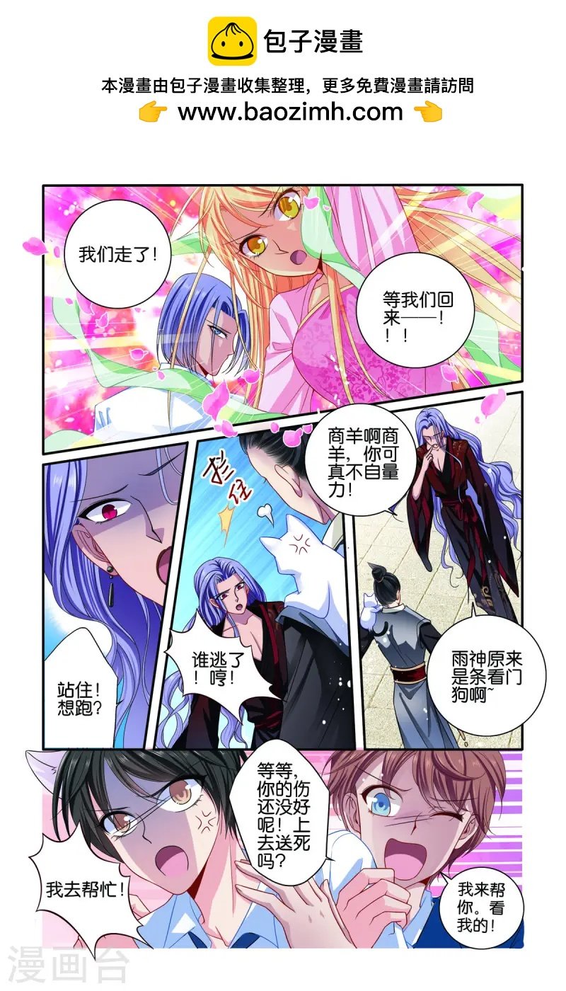 第64话
