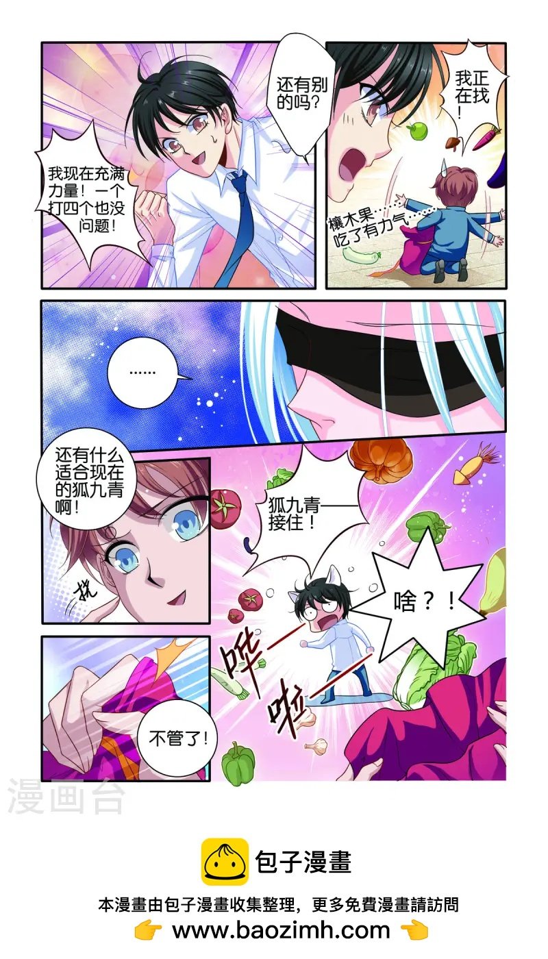 第64话