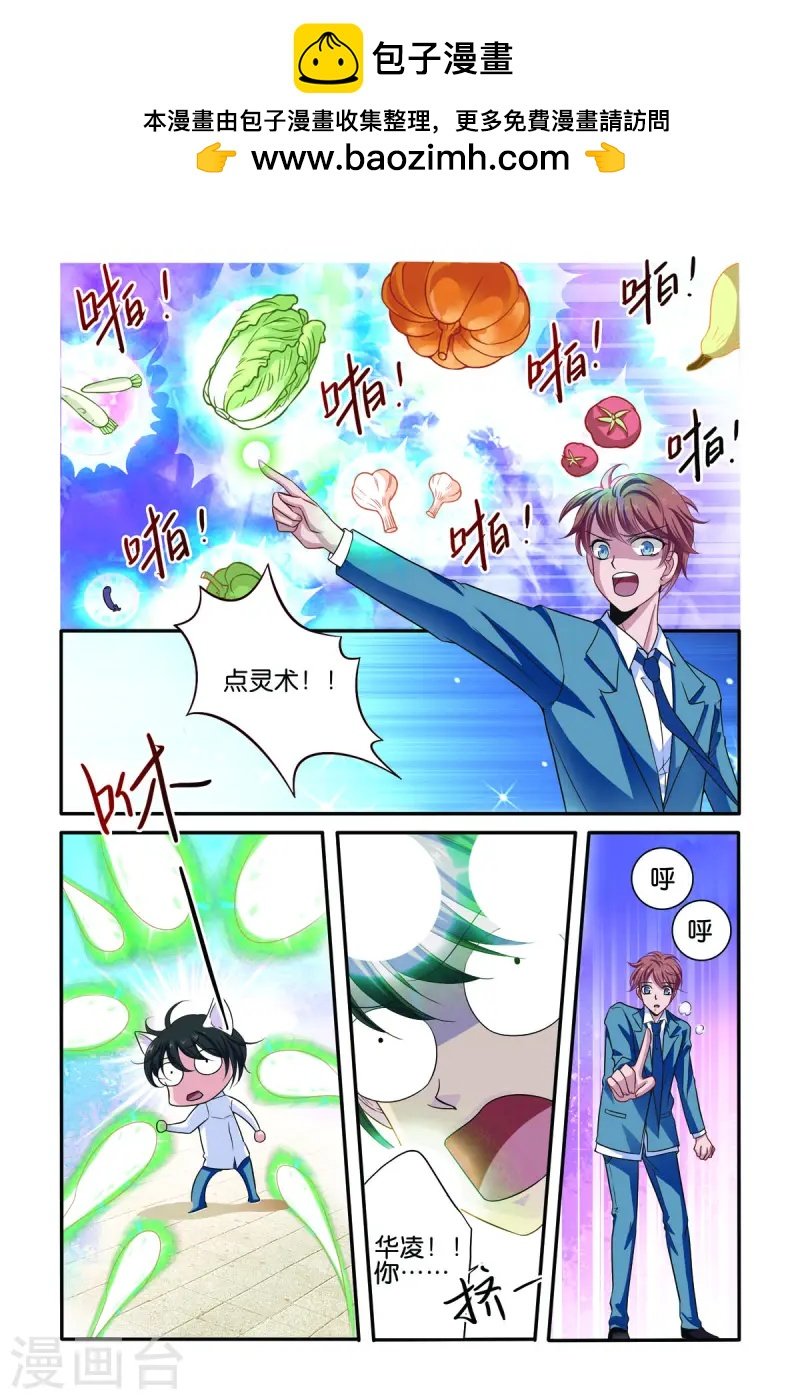 第65话