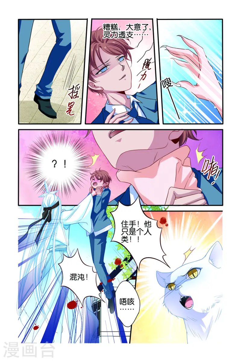 第65话