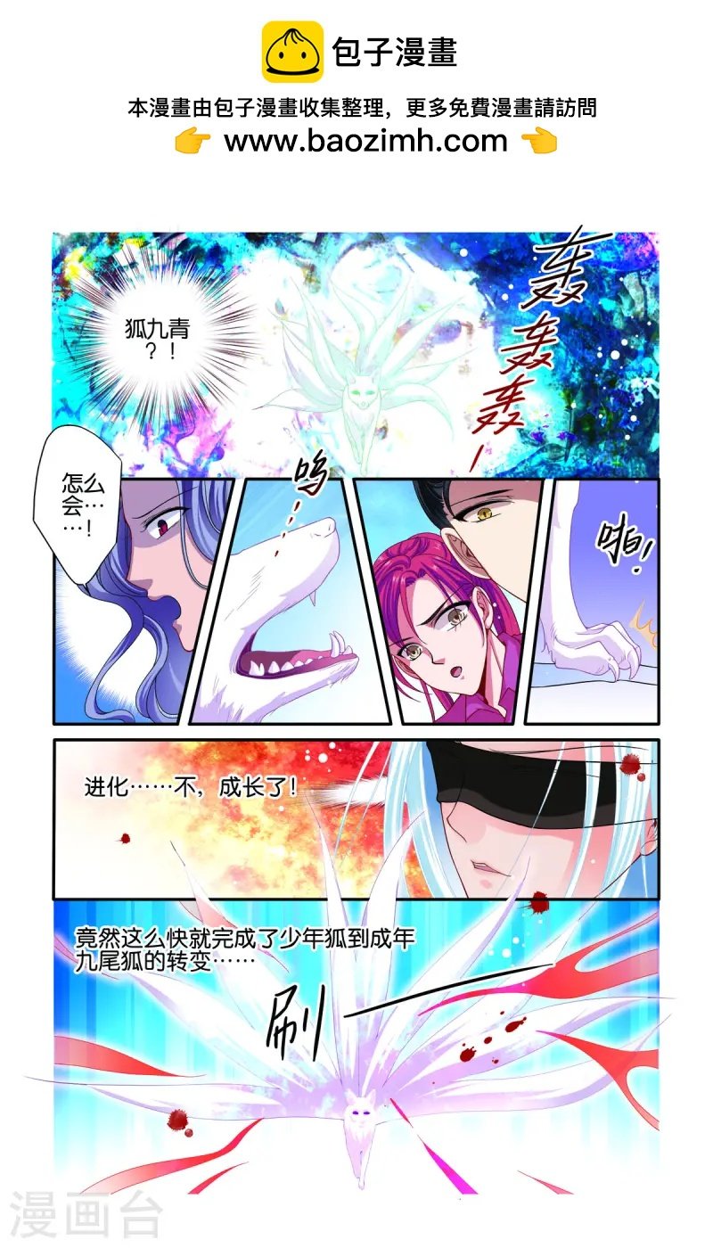 第66话