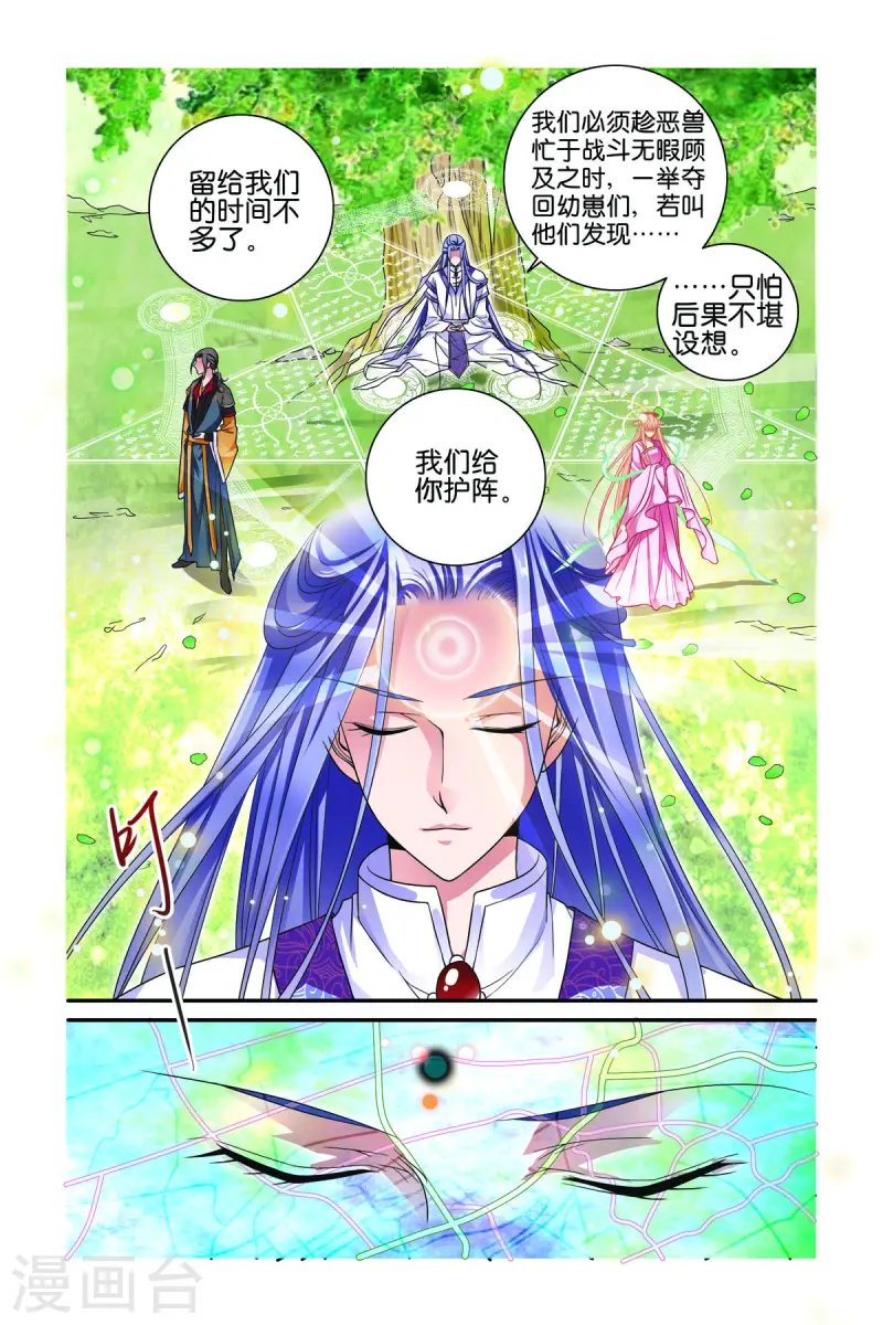 第67话